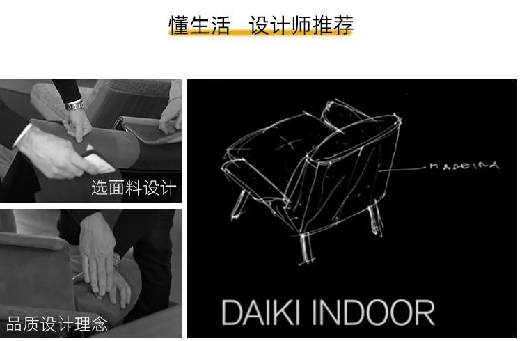 Daiki單人沙發椅輕奢懶人實木客廳臥室休閒椅陽臺躺椅網紅設計師