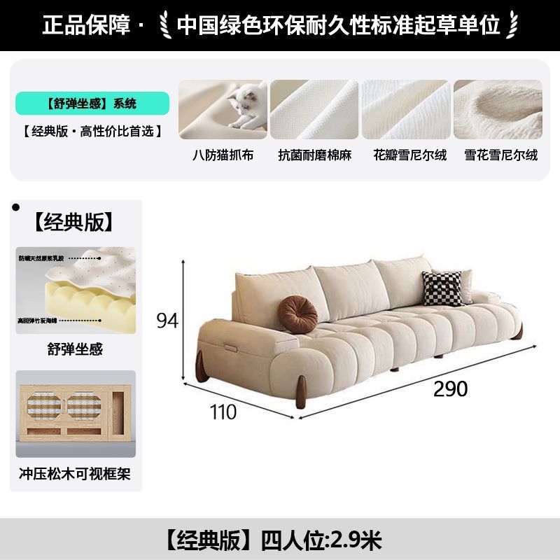 [愛唯琪]簡約現代奶油風雪尼爾沙發大小戶型客廳大坐深直排布藝沙發