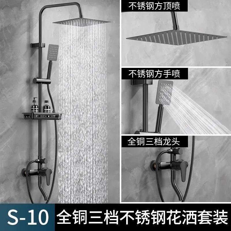 全铜淋浴花洒一整套浴室增压喷头洗澡冷热龙头恒温卫生间淋浴器