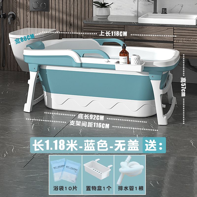 家用泡澡桶大人摺疊浴缸成人沐浴桶加厚洗澡桶神器全身汗蒸洗澡盆