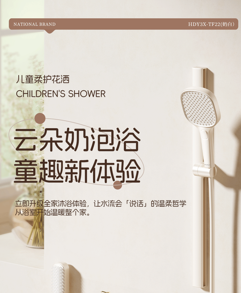 惠達智能數顯溫度氛圍燈無頂噴花灑精銅水路芯兒童刷浴室沐浴花灑
