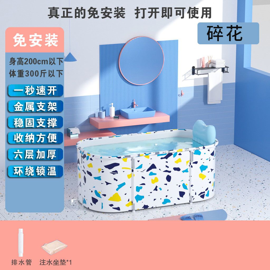 泡澡桶大人可摺疊免安裝沐浴洗澡桶家用浴缸洗澡盆加厚兒童浴桶盆