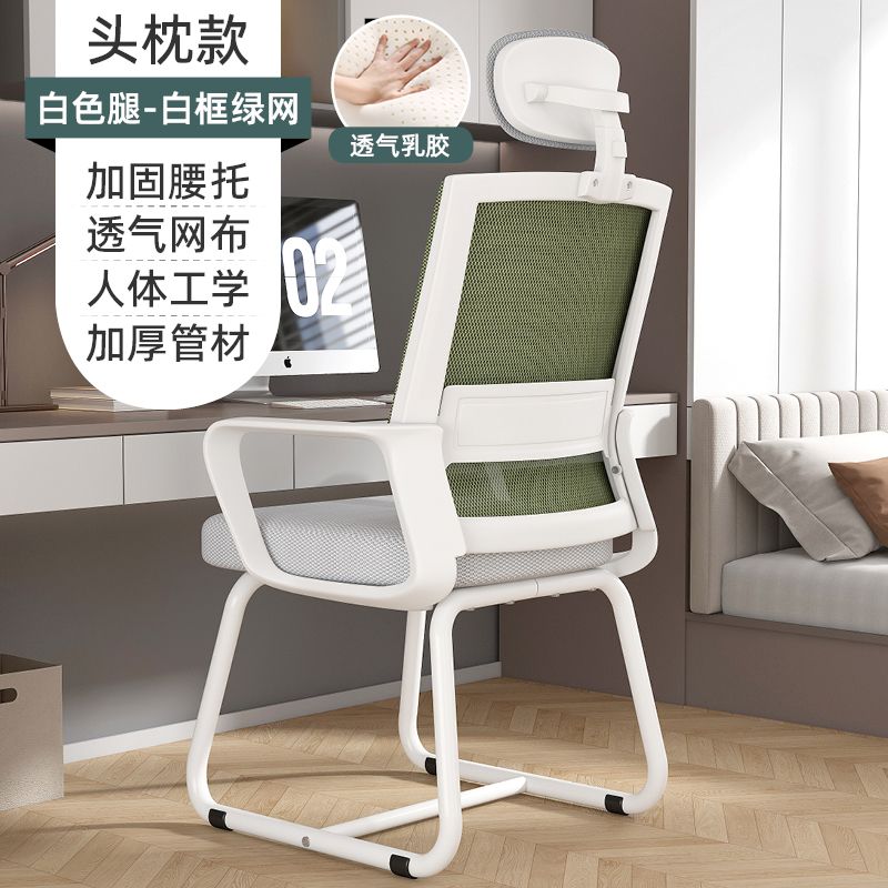 電腦椅家用辦公椅人體工學靠背椅久坐舒適學生學習椅辦公室會議椅