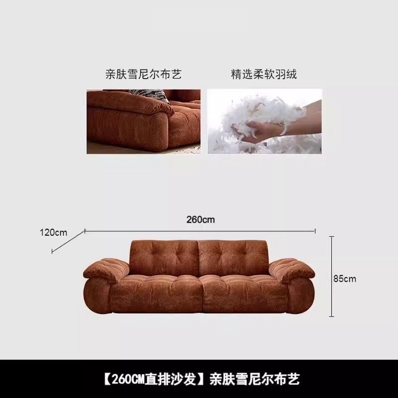 云漫沙发雪尼尔后背可调节沙发节客厅功能高靠背意式极简深坐直排