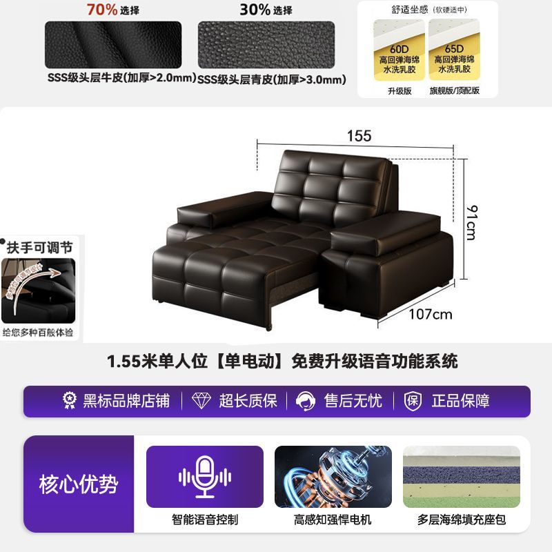 勞倫斯電動沙發牀意式極簡可伸縮多功能半青皮沙發2026真皮沙發