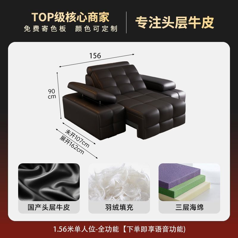 正版勞倫斯電動沙發牀兩用簡約客廳真皮沙發牀可伸縮可睡一鍵可躺