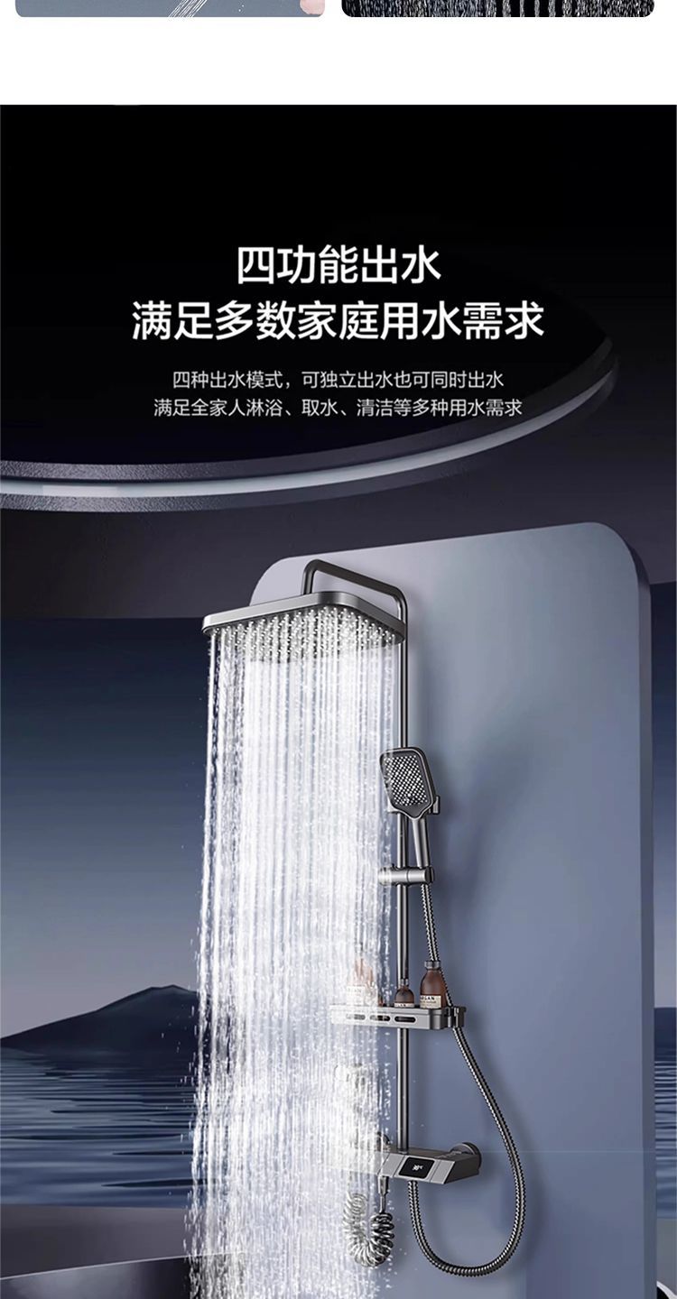 淋浴花灑套裝大噴頭頂噴全套家用增壓數顯恆溫噴槍手持一整套