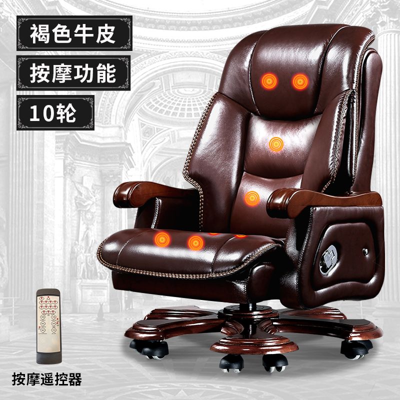 老板椅商务真皮总裁办公椅子按摩椅牛皮大班椅实木可躺电脑椅家用