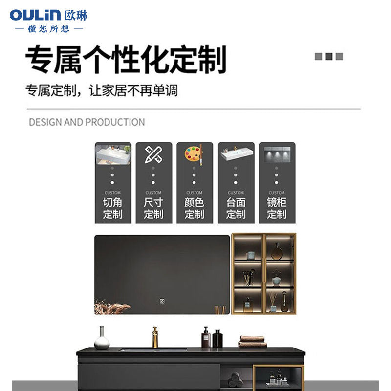 欧琳岩板无缝陶瓷盆浴室柜组合轻奢卫生间洗漱台洗脸洗手盆柜定制