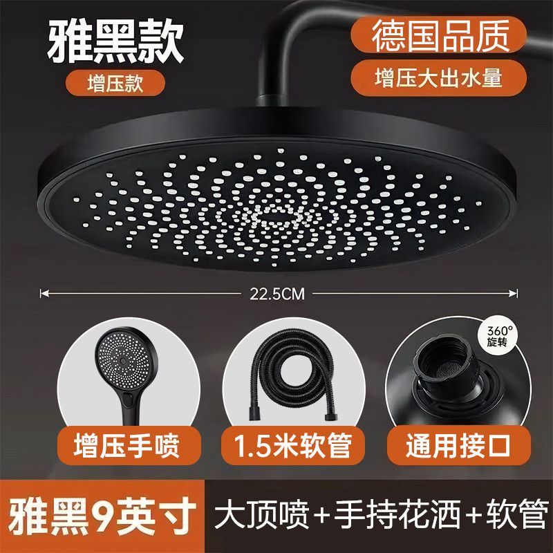 【德國】超粗孔大出水頂噴大花灑噴頭淋浴頭增壓超強巨幕防爆噴頭