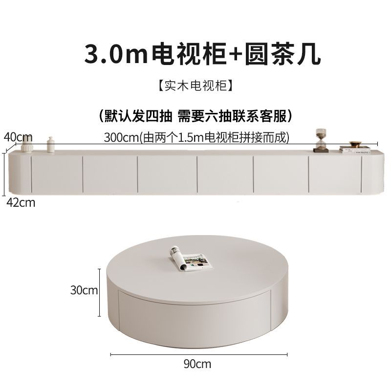 現代簡約電視櫃實木茶几組合小戶型奶油風白色巖板落地電視機櫃子