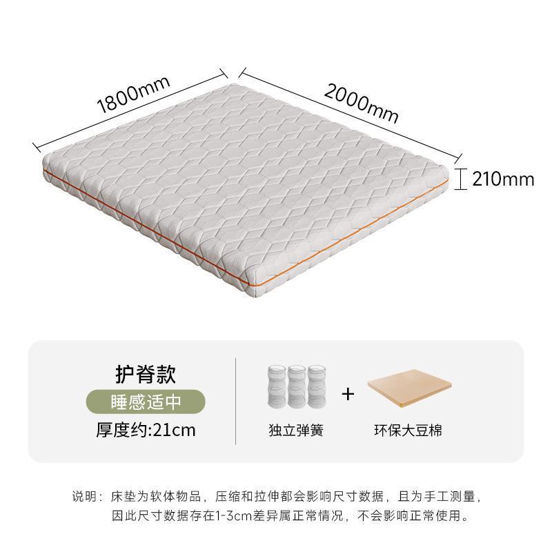 護脊1.8米針織面料靜音獨立袋裝彈簧牀墊可拆卸捲包家用軟硬兩用