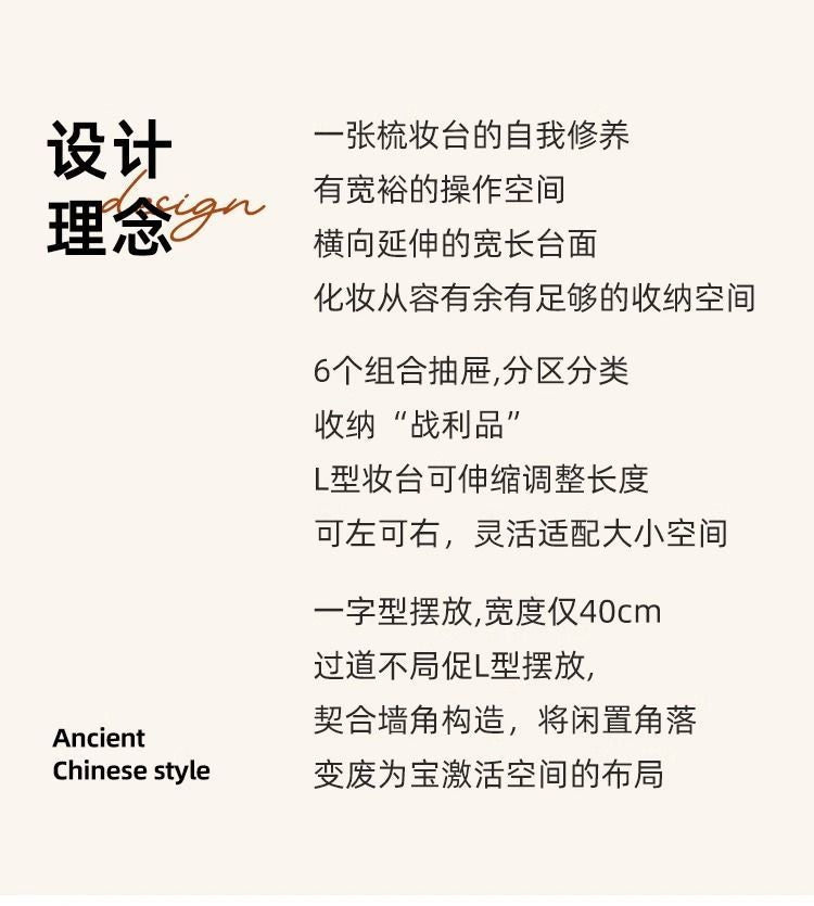 不賴梳妝檯中古包豪斯化妝桌小戶型臥室簡約現代復古化妝臺全實木