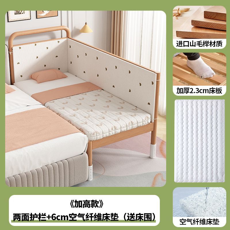 兒童拼接牀櫸木嬰兒牀寶寶實木牀邊兒童牀護欄小孩加寬升降小牀