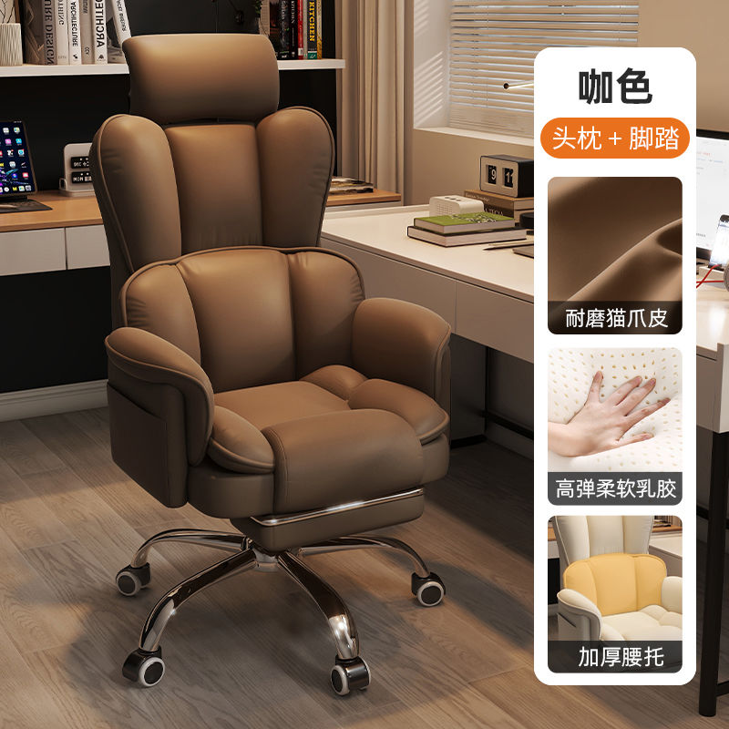 电脑椅家用办公椅书桌椅舒服久坐电竞座椅休闲靠背护腰椅子可升降