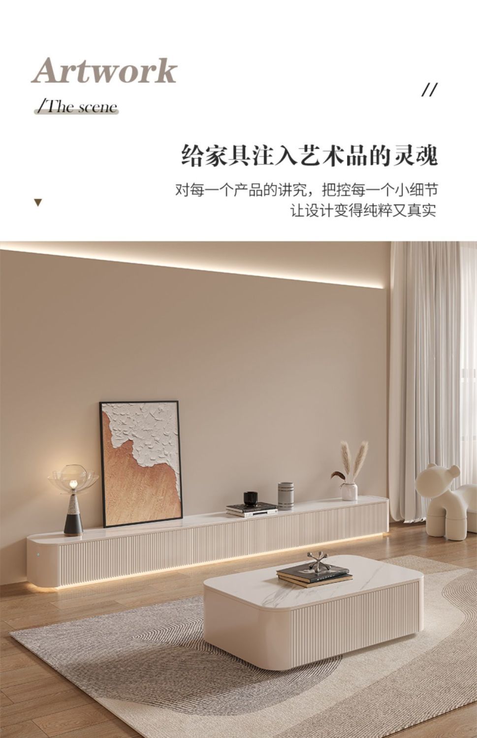 北歐意式輕奢巖板客廳臥室現代簡約高級電視櫃網紅極簡地櫃一整套