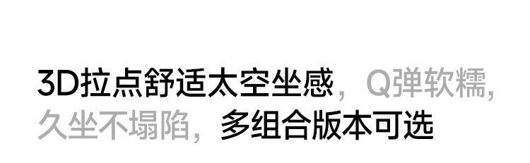 復古奶油風布藝沙發小戶型客廳棉花糖雪尼爾新款寬大坐深模塊沙發