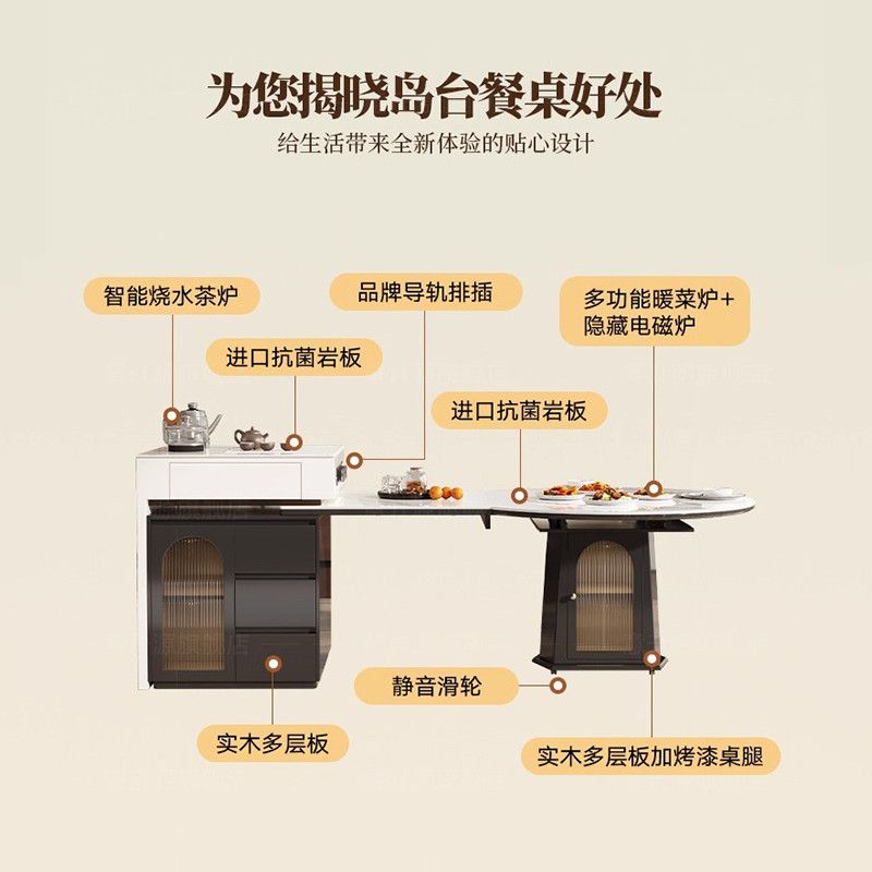 巖板電動島臺餐桌一體家用可伸縮摺疊兩用帶暖菜板方變圓桌中島臺