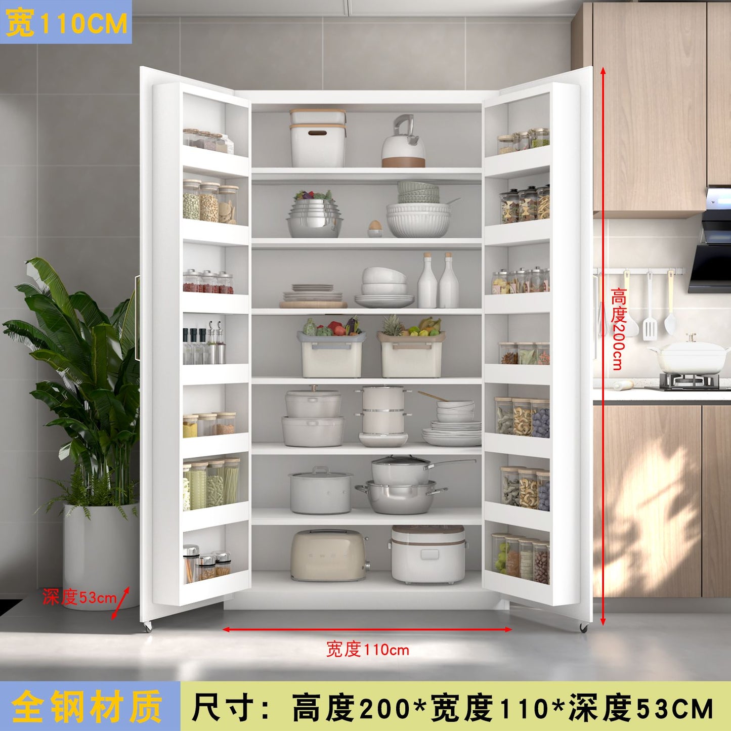 厨房冰箱式收纳柜客厅零食酒水餐边柜大容量微波炉餐盘多层储物柜