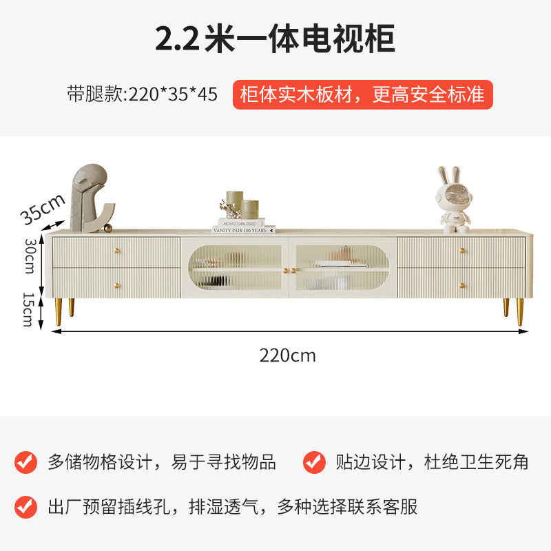 法式茶几电视柜组合奶油风客厅现代简约小户型实木落地白色地柜