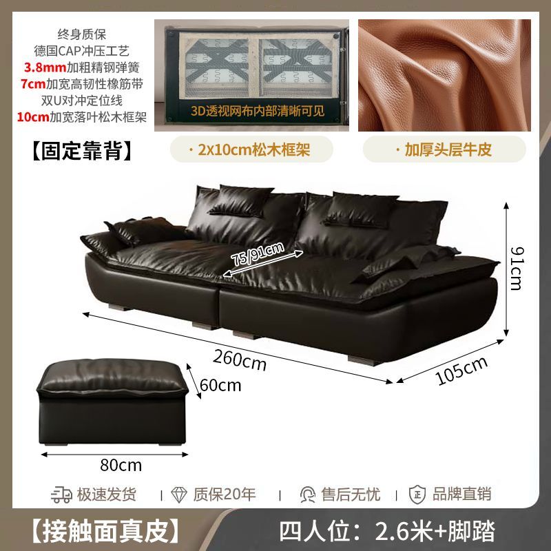 森华派帆船真皮沙发可调节直排头层牛皮意式极简客厅大坐深沙发