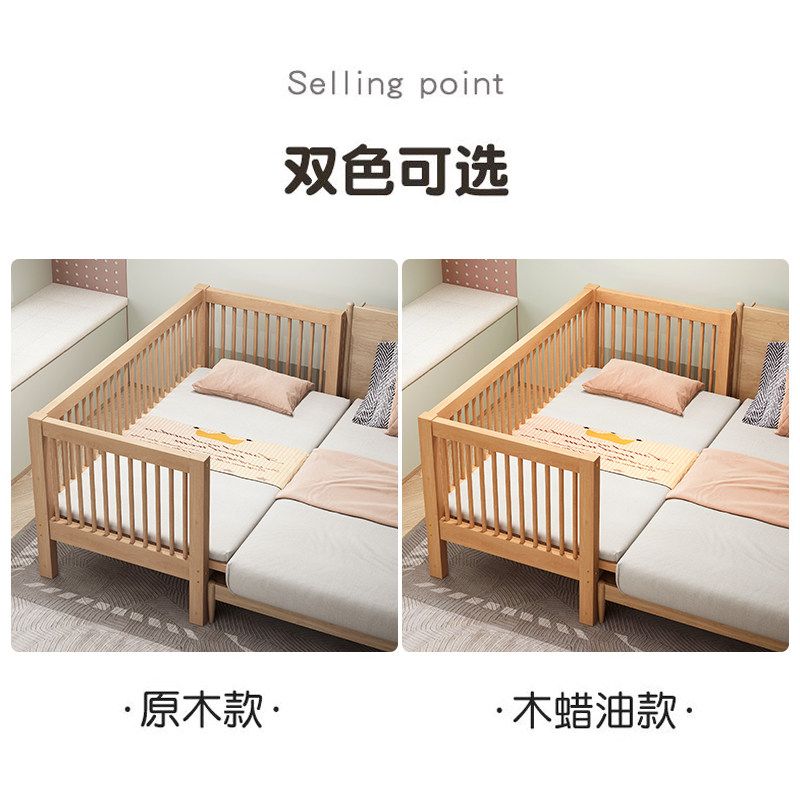 純實木兒童拼接牀高護欄櫸木嬰兒牀加寬神器牀邊男孩女孩公主小牀