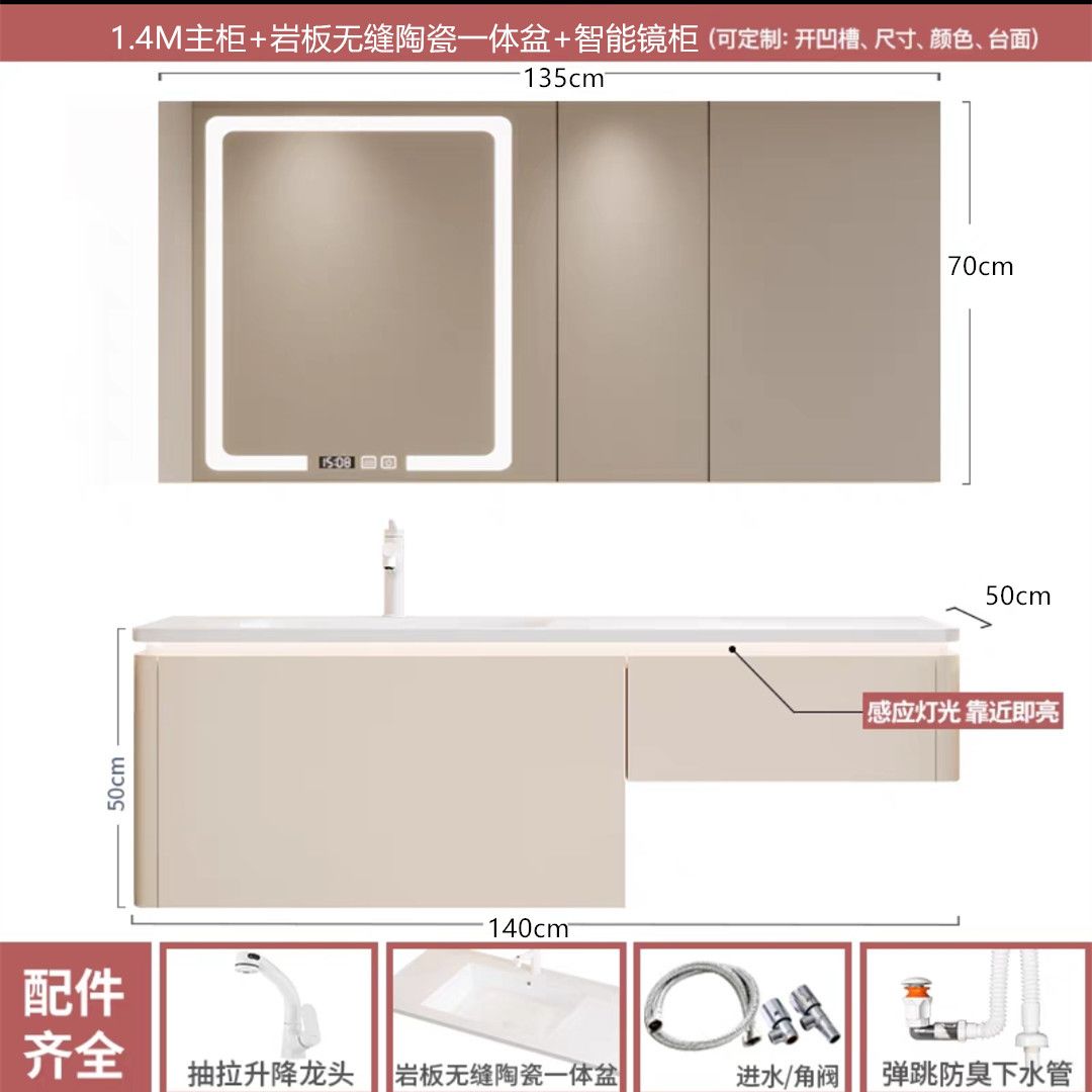 奶油風可麗耐一體盆梳妝檯櫃巖板無縫一體盆衛生間浴室櫃定製組合