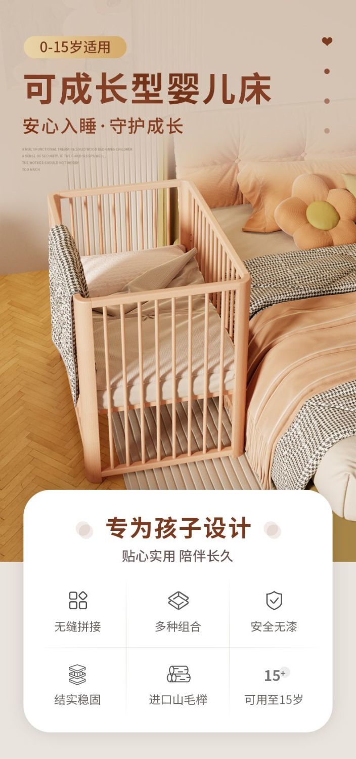 櫸木兒童嬰兒拼接實木牀邊小牀寶寶高護欄男女孩移動側邊牀專利款