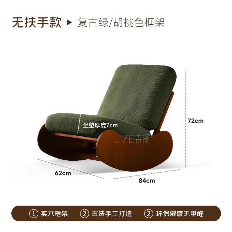 復古新款實木搖椅家用小戶型客廳陽臺休閒椅單人可躺可搖懶人沙發