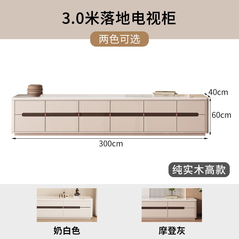 純實木落地收納雙層電視櫃茶几組合現代簡約客廳小戶型巖板一體