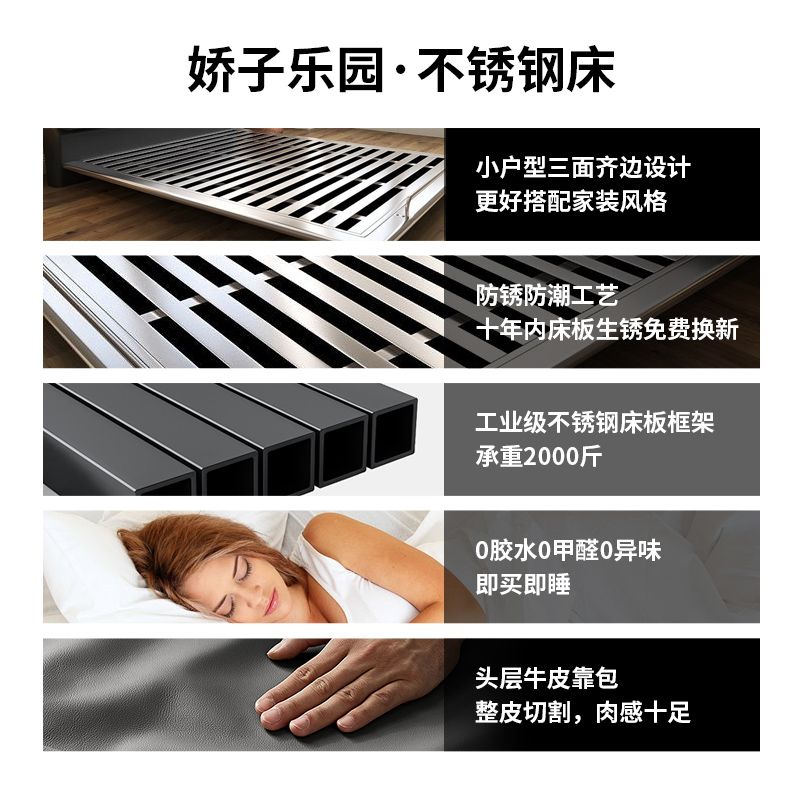 主卧ins风新款婚床悬浮不锈钢床齐边小户型双人床法式复古真皮床