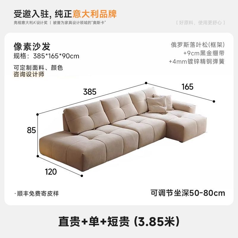 奶油吐司風像素功能沙發新款加厚豆腐塊精品法式雪尼爾絨貴妃沙發