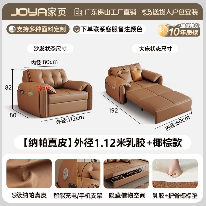 真皮沙發牀一體兩用可摺疊儲物現代簡約免洗小戶型客廳多功能沙發