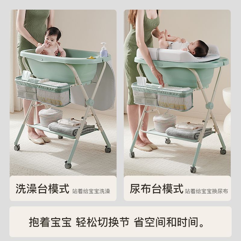 Resfor婴儿洗澡盆护理台一体新生儿浴盆支架站立洗澡免弯腰尿布台