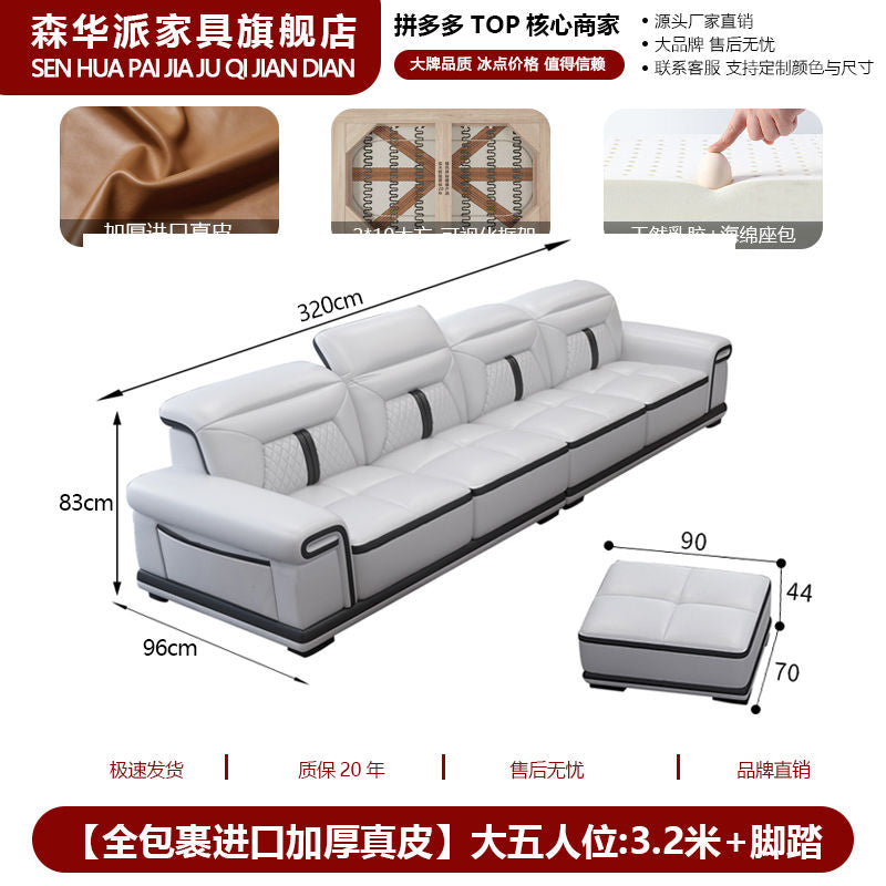 森华派简约现代真皮沙发客厅大户型多功能按摩椅贵妃位设计师沙发