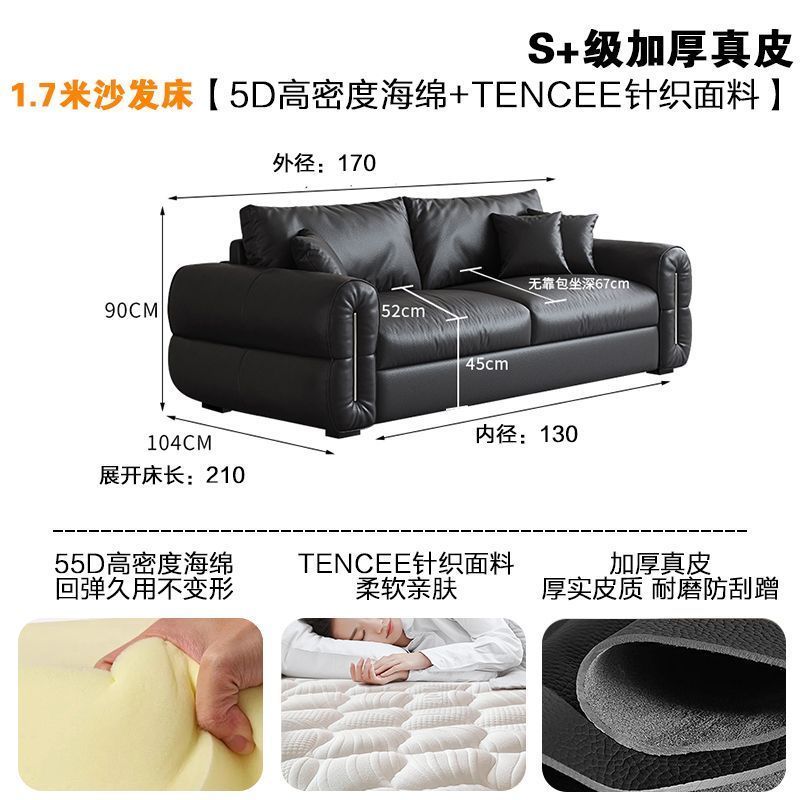 真皮沙發牀可摺疊一體兩用小戶型沙發客廳新款帶牀墊翻轉伸縮牀