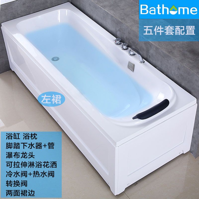 加厚獨立式帶雙裙邊亞克力浴盆恆溫加熱衝浪按摩浴池簡約浴缸包郵