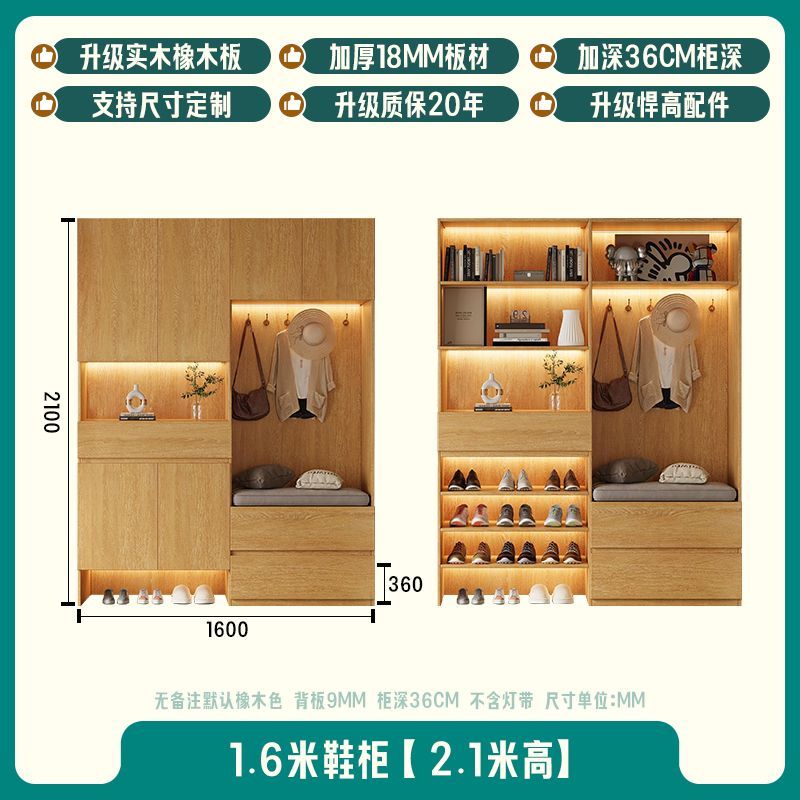 合誠FAS級橡木定製實木鞋櫃一體靠牆簡約小戶型過道帶抽屜玄關櫃