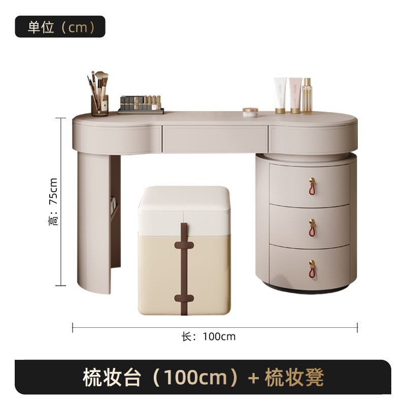 奶油風馬鞍皮新款簡約設計師臥室輕奢現代梳妝檯胡桃檯面化妝桌子