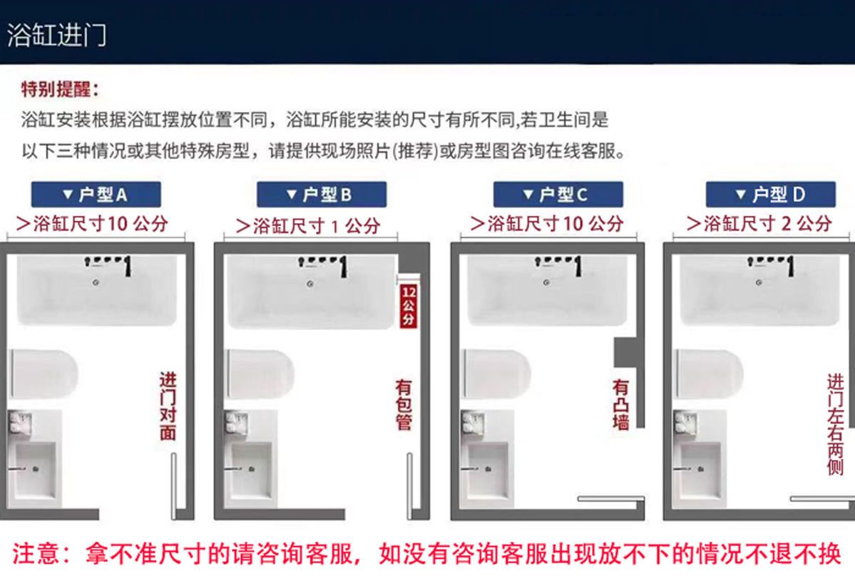 亞克力一體成型家用加厚浴室浴缸成人浴盆免安裝酒店賓館洗澡浴池