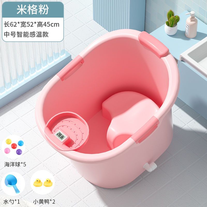 儿童洗澡桶加厚宝宝泡澡桶婴儿可坐浴桶浴盆家用浴缸大号小孩澡盆