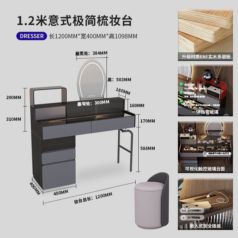 意式輕奢實木梳妝檯現代簡約臥室化妝臺書桌一體新款鬥櫃化妝桌
