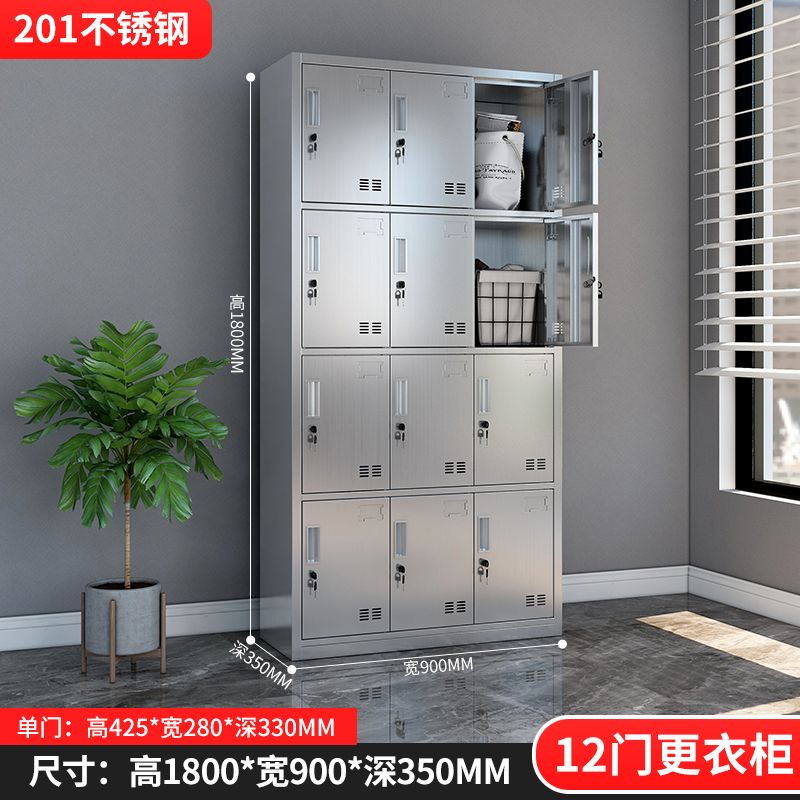 加厚304不鏽鋼更衣櫃儲物櫃浴室員工多門多層衣櫃多格鞋櫃定製