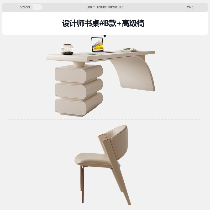 法式輕奢原創奶油風實木書桌家用小戶型高端設計師電腦辦公桌子