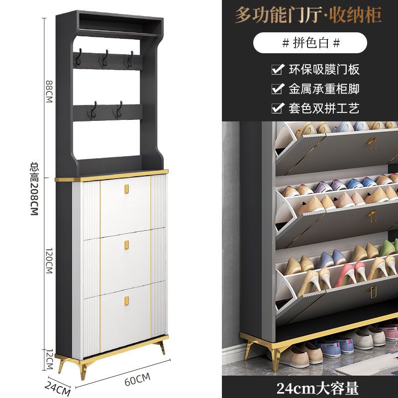 轻奢超薄翻斗鞋柜家用门口入户玄关柜大容量收纳简易小户型窄鞋架