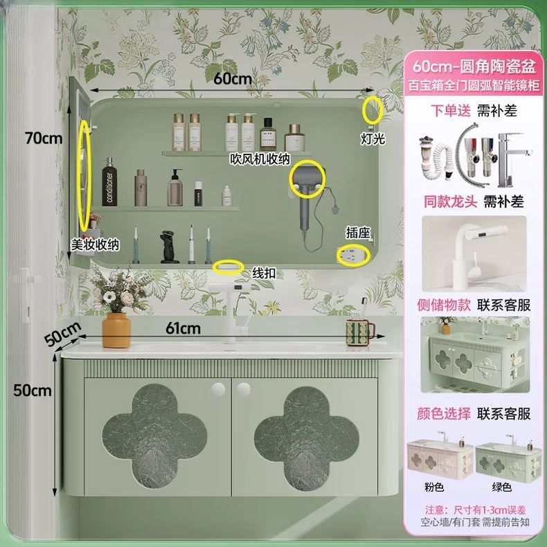 百寶箱花朵衛生間洗手盆櫃組合田園風側邊收納綠色粉色浴室櫃新款