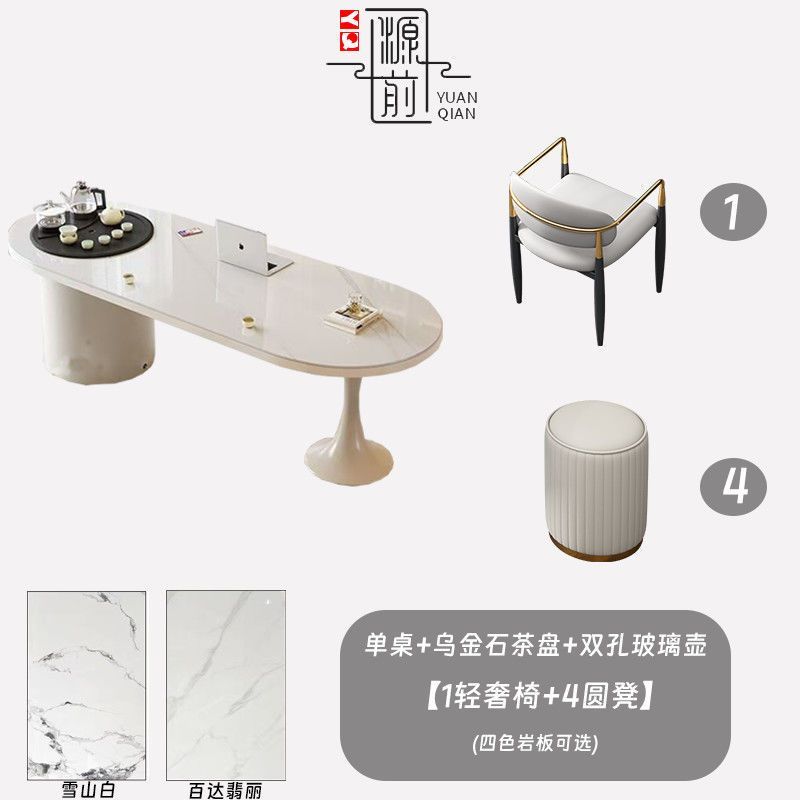 現代簡約巖板茶桌書桌一體兩用奶油風辦公室洽談桌輕奢功夫泡茶臺
