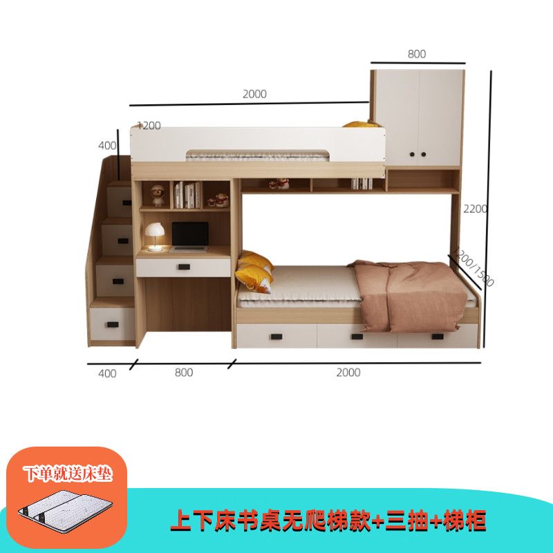 定制交错上下床多功能一体高低衣柜组合书桌双层儿童床错位小户型