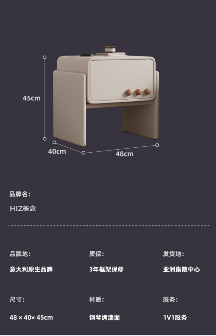 梅爾託牀頭櫃簡約現代奶油風小櫃子詫寂風法式復古實木小型牀邊櫃