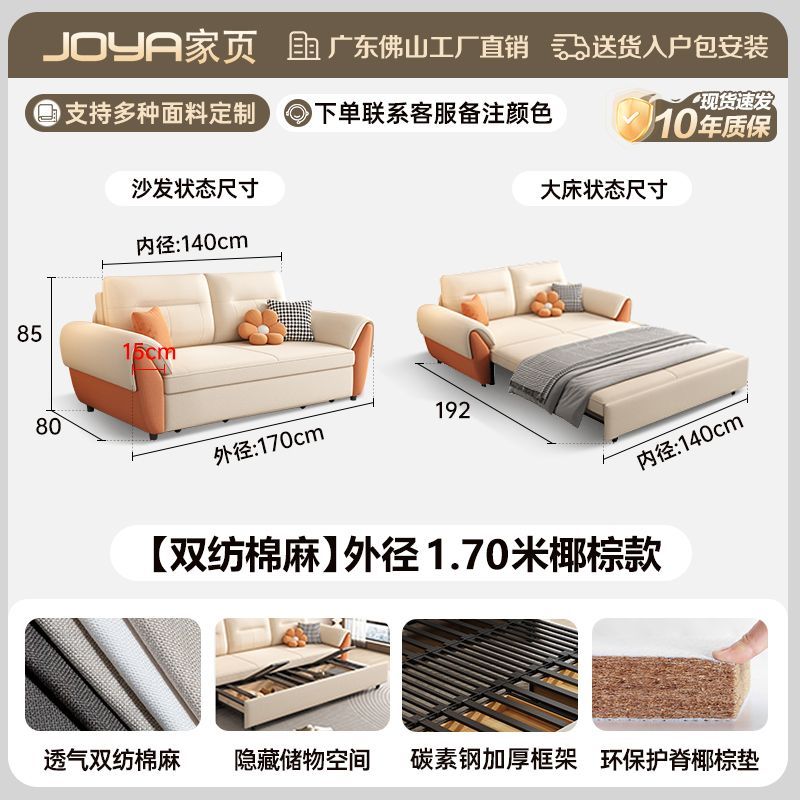 2025新款沙發牀多功能簡約現代小戶型客廳摺疊一體兩用儲物沙發牀